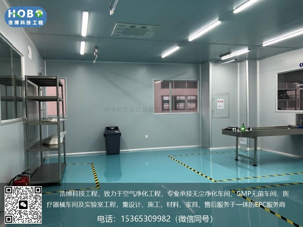 实验室装修成本全解析及避坑指南
