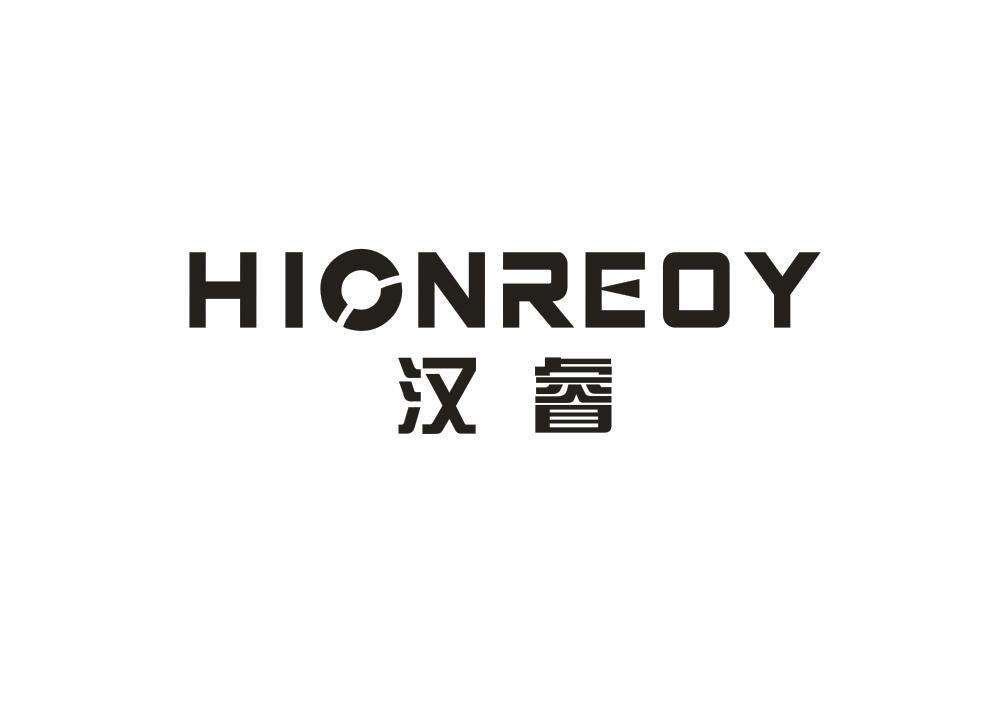 汉睿陶瓷